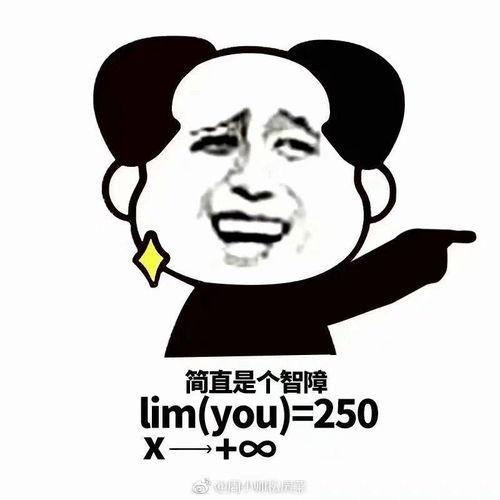 吃瓜表情包怎么回复女生的